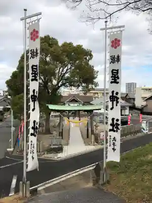 星神社のその他建物