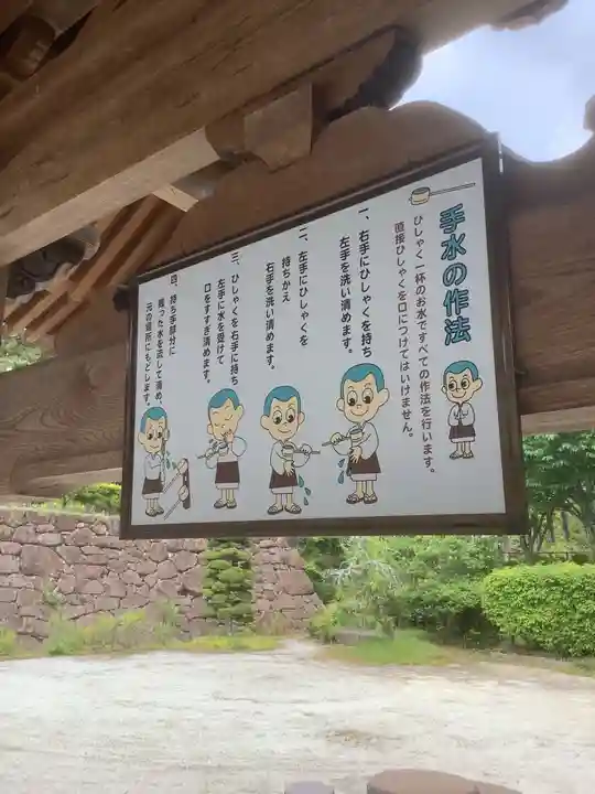 萬勝寺(飯高観音)の手水舎