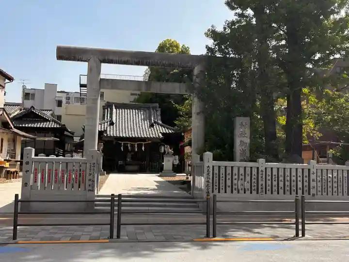 池袋御嶽神社(東京都)