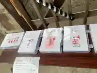 櫻岡神社(大分県)