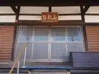 蓮乗院(愛知県)