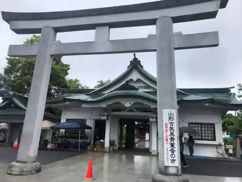 諏訪神社(山形県)