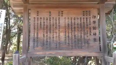 伊弉諾神宮(兵庫県)