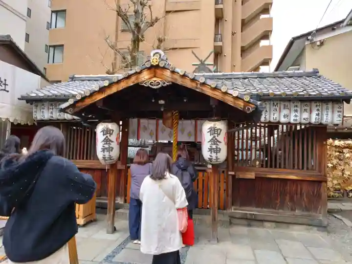 御金神社の{uncategorized: "未分類", other: "その他", undefined: "問題あり", building: "その他建物", grave: "お墓", sacred_gate: "鳥居", guardian: "狛犬", statue: "像", buddha: "仏像", history: "歴史", nature: "自然", garden: "庭園", animal: "動物", pagoda: "塔", temizu: "手水舎", mountain_gate: "山門・神門", sanctuary: "本殿・本堂", subordinate: "末社・摂社", art: "芸術", scenery: "景色", jizo: "地蔵", ema: "絵馬", goshuin: "御朱印", omikuji: "おみくじ", items: "授与品その他", amulet: "お守り", goshuincho: "御朱印帳", eats: "食事", festival: "お祭り", votive_dance: "神楽", shichigosan: "七五三参", wedding: "結婚式", experience: "体験その他", initially: "初詣", around: "周辺", anti_infection: "感染症対策"}