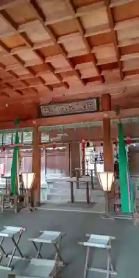 飛鳥坐神社(奈良県)