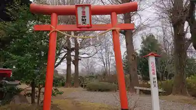 尾曳稲荷神社の鳥居