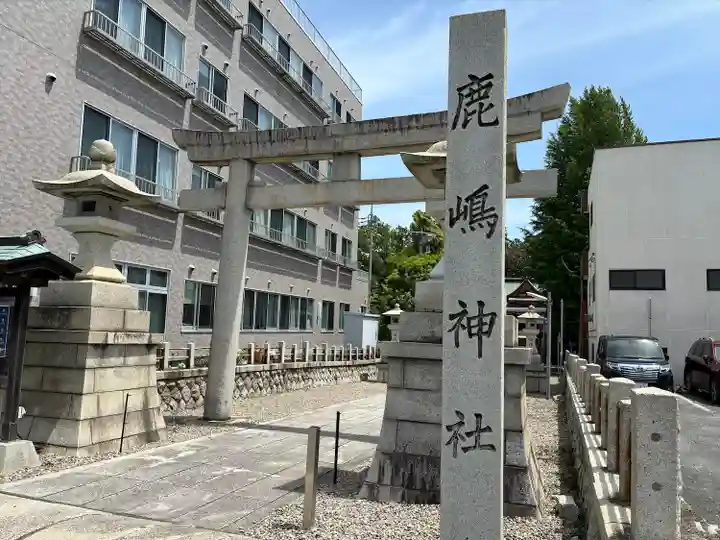 鹿嶋神社(茨城県)