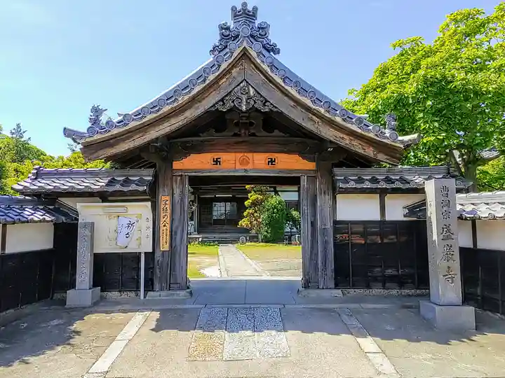 盛巌寺の山門・神門