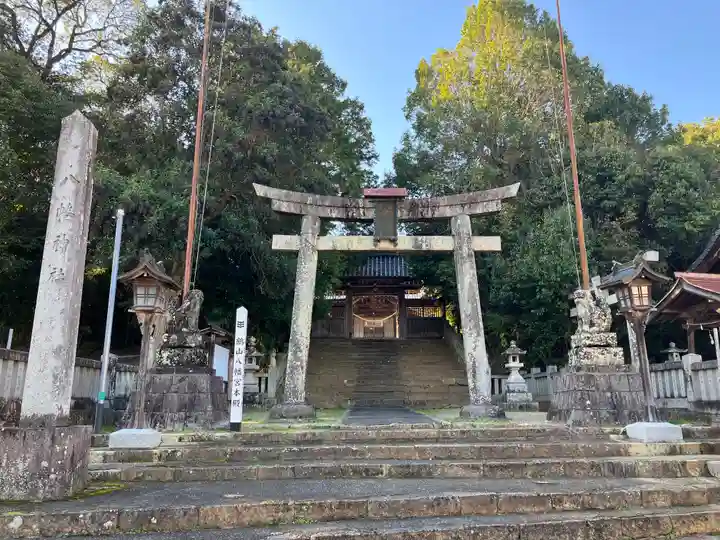 鶴山八幡宮(岡山県)