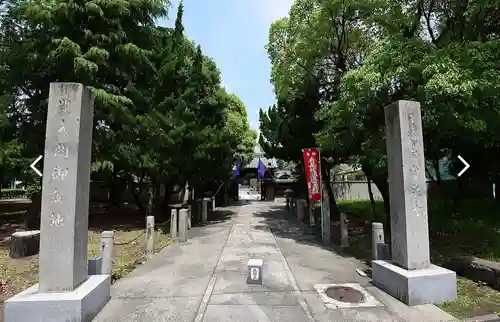 常泉寺の山門