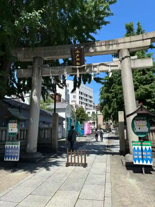 今戸神社(東京都)