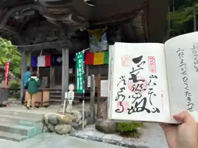 常泉寺の{uncategorized: "未分類", other: "その他", undefined: "問題あり", building: "その他建物", grave: "お墓", sacred_gate: "鳥居", guardian: "狛犬", statue: "像", buddha: "仏像", history: "歴史", nature: "自然", garden: "庭園", animal: "動物", pagoda: "塔", temizu: "手水舎", mountain_gate: "山門・神門", sanctuary: "本殿・本堂", subordinate: "末社・摂社", art: "芸術", scenery: "景色", jizo: "地蔵", ema: "絵馬", goshuin: "御朱印", omikuji: "おみくじ", items: "授与品その他", amulet: "お守り", goshuincho: "御朱印帳", eats: "食事", festival: "お祭り", votive_dance: "神楽", shichigosan: "七五三参", wedding: "結婚式", experience: "体験その他", initially: "初詣", around: "周辺", anti_infection: "感染症対策"}