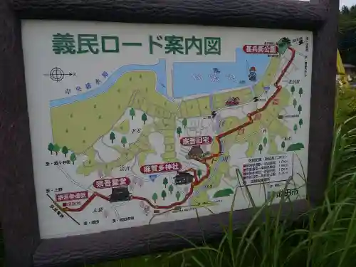 東勝寺宗吾霊堂のその他建物