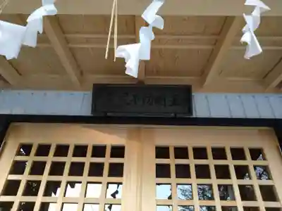 荒沢不動明王(愛知県)