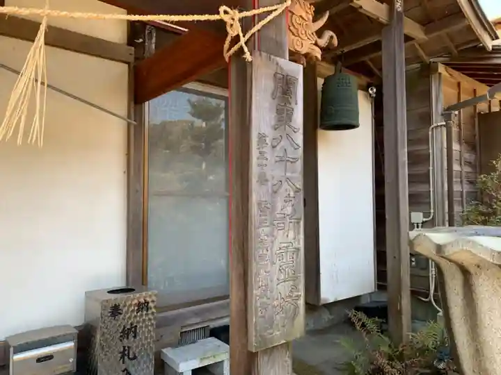 円鏡寺のその他建物