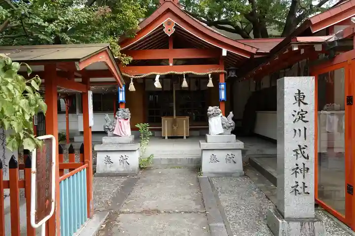 松山神社の末社・摂社