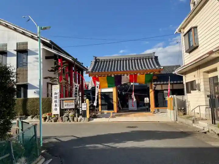 薬師寺(愛知県)