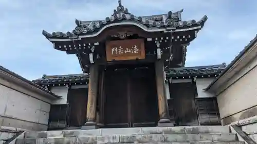 本伝寺の山門