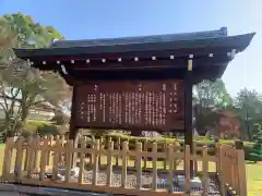 神戸神社の歴史