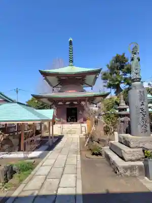 妙行寺(東京都)