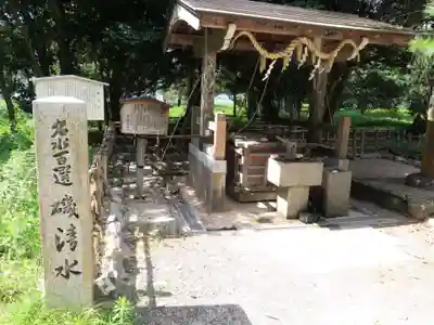 天橋立神社の手水舎