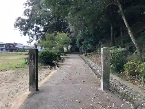 亀山稲荷神社(大分県)