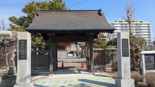 地福院の山門・神門