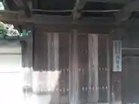 西顕寺の山門・神門