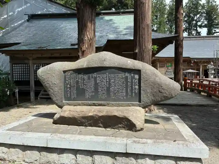 櫛引八幡宮(青森県)