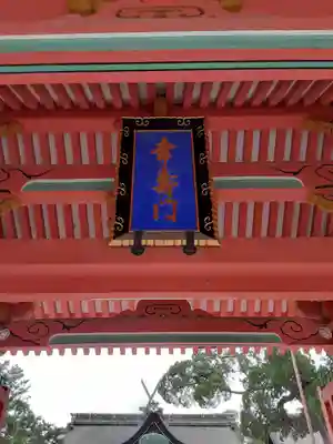 住吉大社の山門・神門