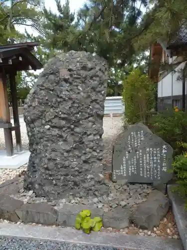 丹後一ノ宮 元伊勢 籠神社のその他建物