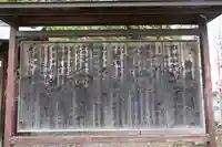 神服神社の歴史