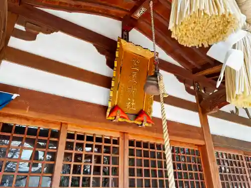 笠屋神社の本殿・本堂