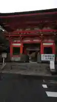 長等神社(滋賀県)