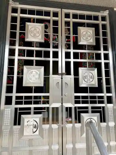 たから第六天のその他建物