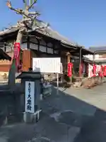 甚光寺の本殿・本堂