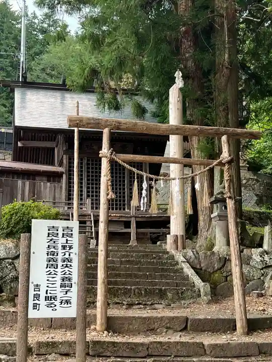 諏訪大社(長野県)