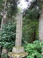 日枝神社のその他建物