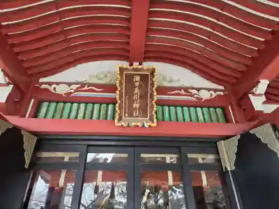 瀬田玉川神社(東京都)