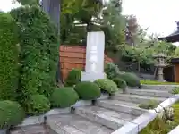 満願寺のその他建物