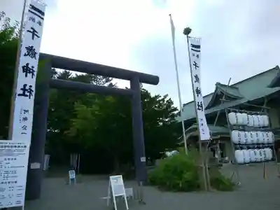 千歳神社の鳥居