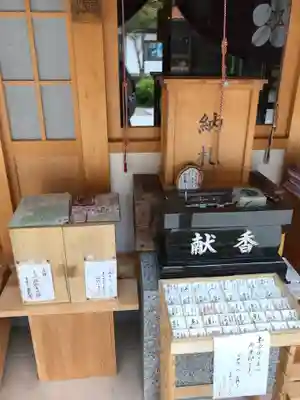 瑠璃光山泉龍寺のその他建物