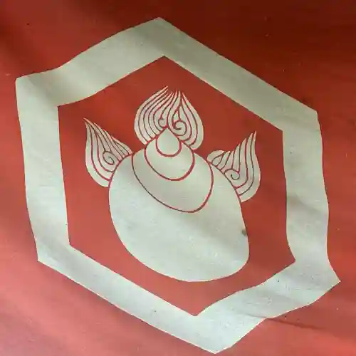 三社神社の{uncategorized: "未分類", other: "その他", undefined: "問題あり", building: "その他建物", grave: "お墓", sacred_gate: "鳥居", guardian: "狛犬", statue: "像", buddha: "仏像", history: "歴史", nature: "自然", garden: "庭園", animal: "動物", pagoda: "塔", temizu: "手水舎", mountain_gate: "山門・神門", sanctuary: "本殿・本堂", subordinate: "末社・摂社", art: "芸術", scenery: "景色", jizo: "地蔵", ema: "絵馬", goshuin: "御朱印", omikuji: "おみくじ", items: "授与品その他", amulet: "お守り", goshuincho: "御朱印帳", eats: "食事", festival: "お祭り", votive_dance: "神楽", shichigosan: "七五三参", wedding: "結婚式", experience: "体験その他", initially: "初詣", around: "周辺", anti_infection: "感染症対策"}