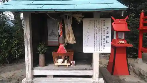 妙見神社の末社