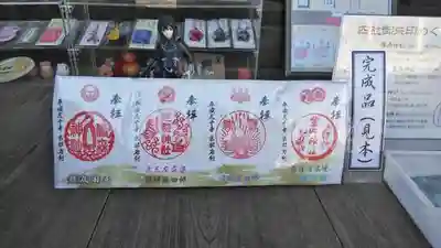 ここの刀剣御朱印はいまのところ刀剣めぐり専用のもののみ。