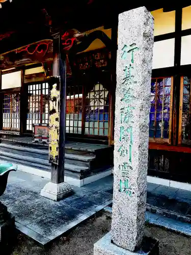 吉祥院のその他建物