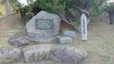 黄金神社(静岡県)