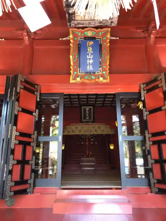 伊豆山神社(静岡県)