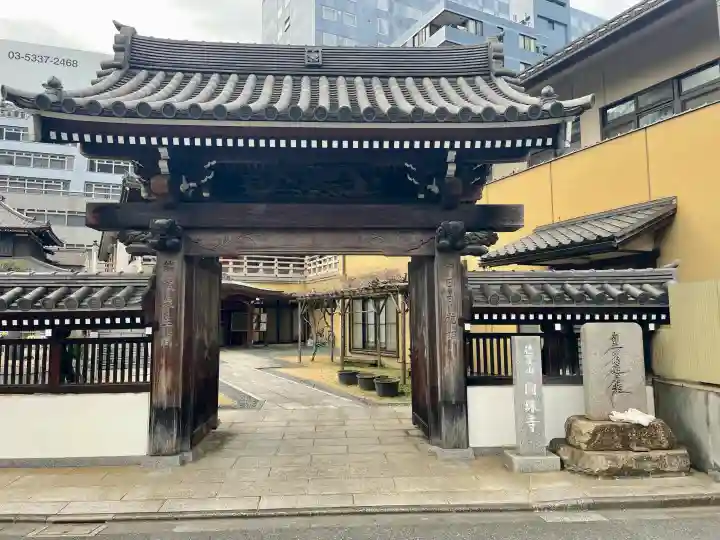 圓珠寺の{uncategorized: "未分類", other: "その他", undefined: "問題あり", building: "その他建物", grave: "お墓", sacred_gate: "鳥居", guardian: "狛犬", statue: "像", buddha: "仏像", history: "歴史", nature: "自然", garden: "庭園", animal: "動物", pagoda: "塔", temizu: "手水舎", mountain_gate: "山門・神門", sanctuary: "本殿・本堂", subordinate: "末社・摂社", art: "芸術", scenery: "景色", jizo: "地蔵", ema: "絵馬", goshuin: "御朱印", omikuji: "おみくじ", items: "授与品その他", amulet: "お守り", goshuincho: "御朱印帳", eats: "食事", festival: "お祭り", votive_dance: "神楽", shichigosan: "七五三参", wedding: "結婚式", experience: "体験その他", initially: "初詣", around: "周辺", anti_infection: "感染症対策"}