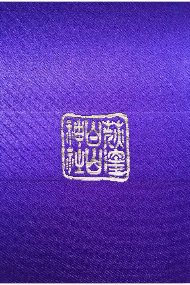 荻窪白山神社の御朱印帳